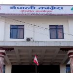 कांग्रेसको सदस्यता वितरण गर्ने समय थप, साउन ३ गतेसम्म